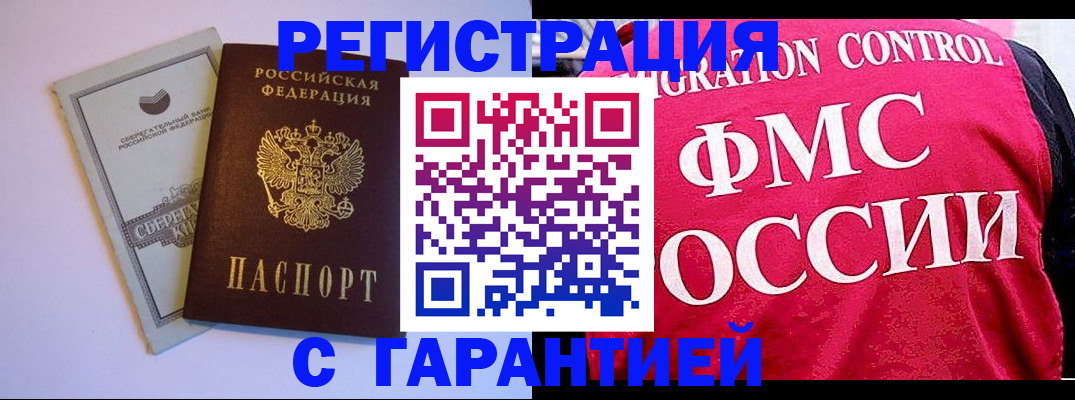 форма 3 в Мирном